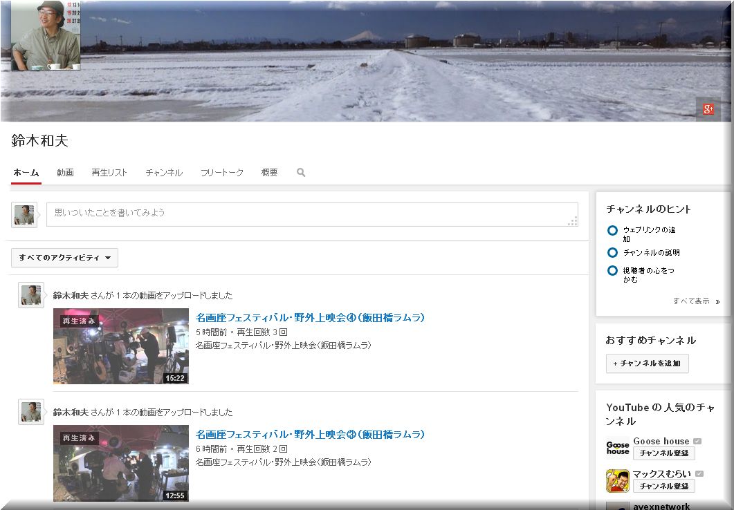 動画♪
