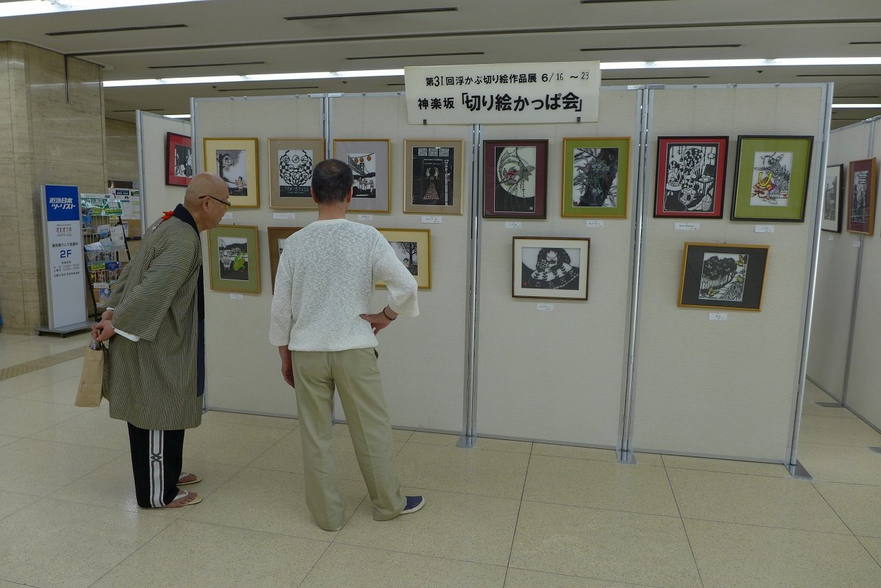s-P1100619