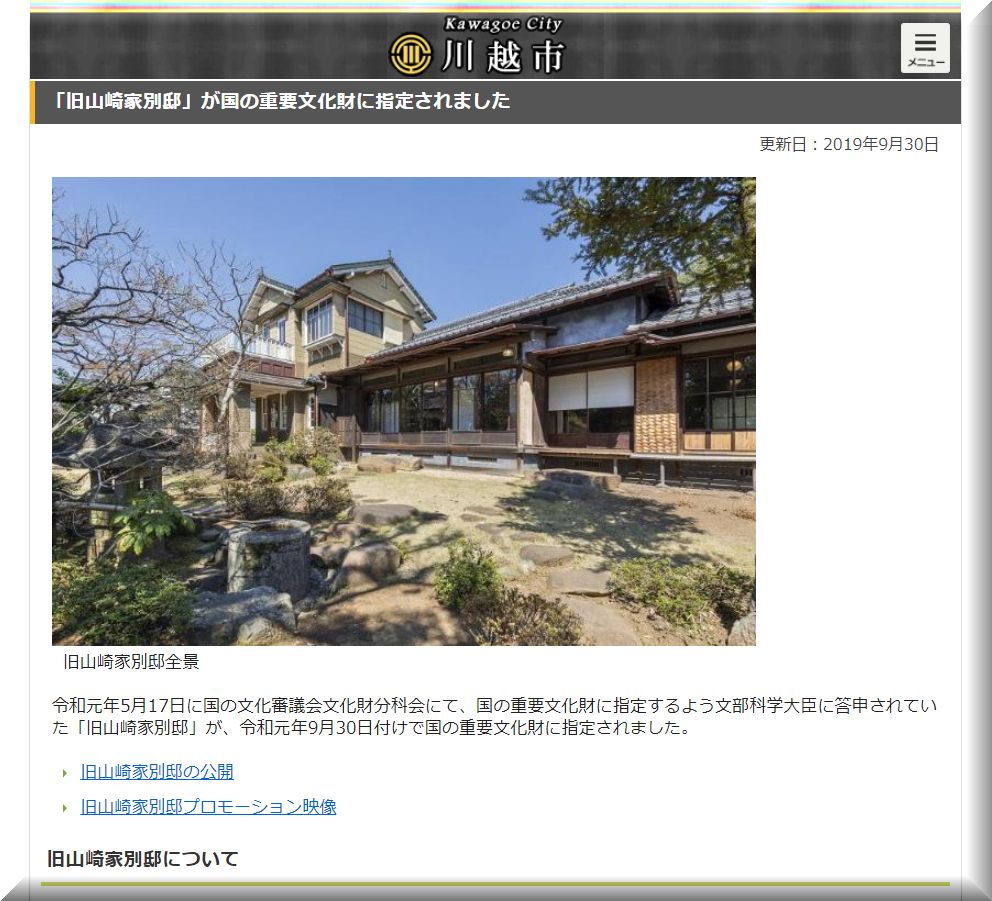 温泉人 おふろうど ライフ 亀屋 を含む記事 Livedoor Blog ブログ