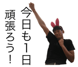 ラインスタンプ発売開始 オギノ式 仕事の流儀 職業サッカー選手 Kenjiro Ogino Blog