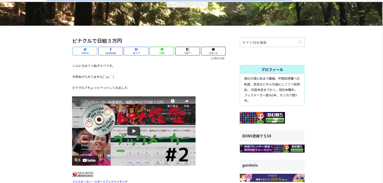 ブック メーカー テニス (98) 사진