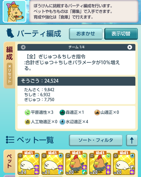 Screenshot_20250131-012352~2