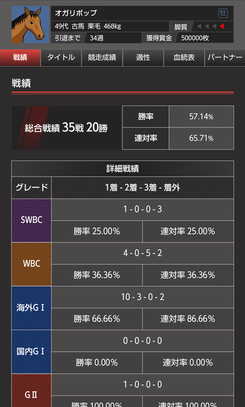 Screenshot_20231014-233120~2