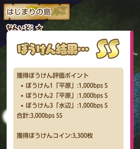 Screenshot_20241220-072146~3