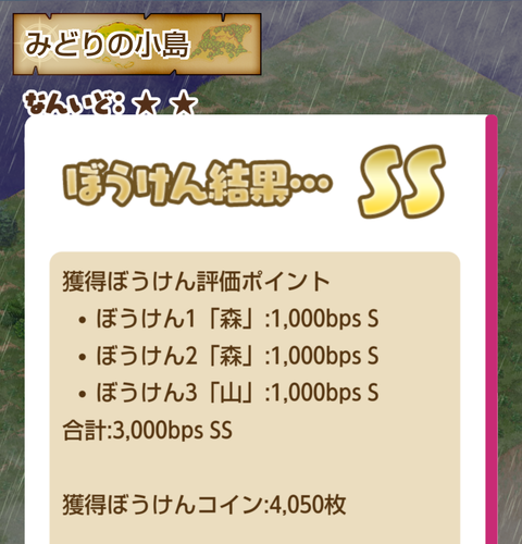 Screenshot_20250122-134757~3