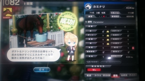 16552706937341779517403