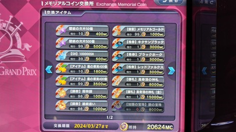 240322174407875