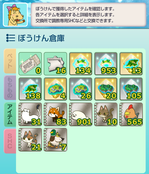 Screenshot_20250131-012243~2