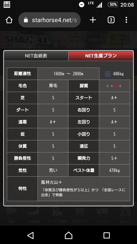 Screenshot_2022-11-13-20-08-31