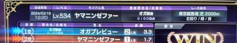 240319125650406~2