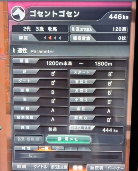 250205104706537~2