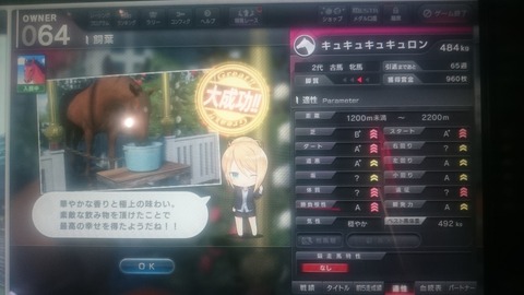 1656657990666743940780