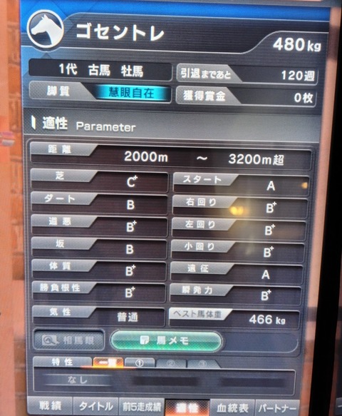 250204122554518~3