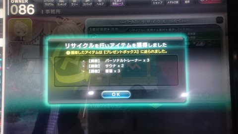 16552711773691206955904