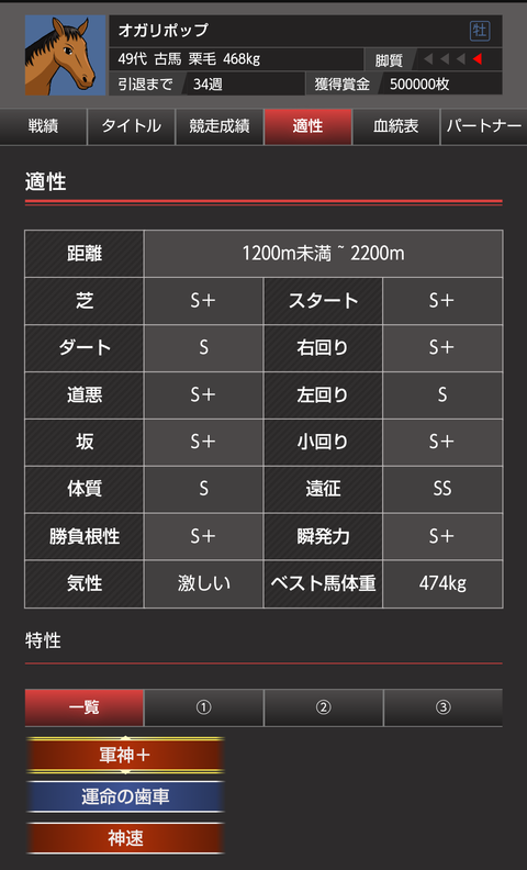 Screenshot_20231014-233516~2