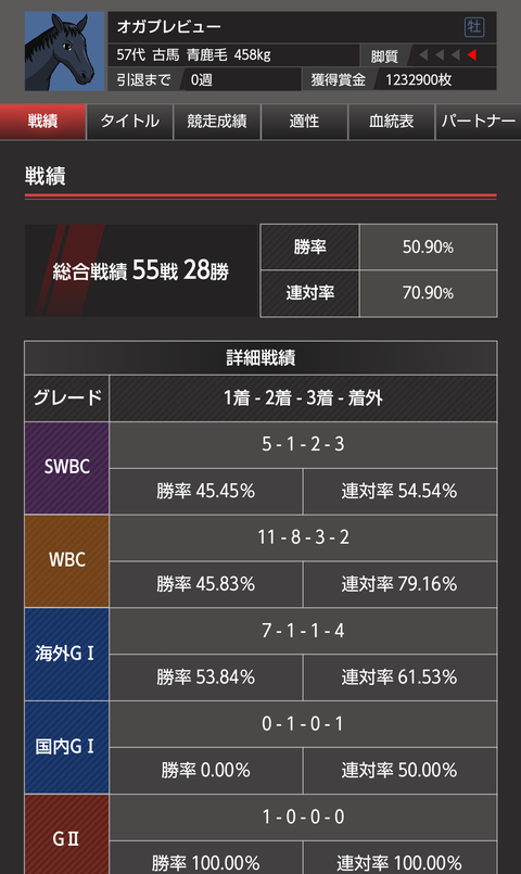 Screenshot_20231014-232944~2