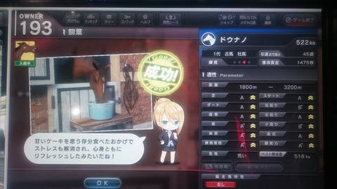 1655094908190-261560190