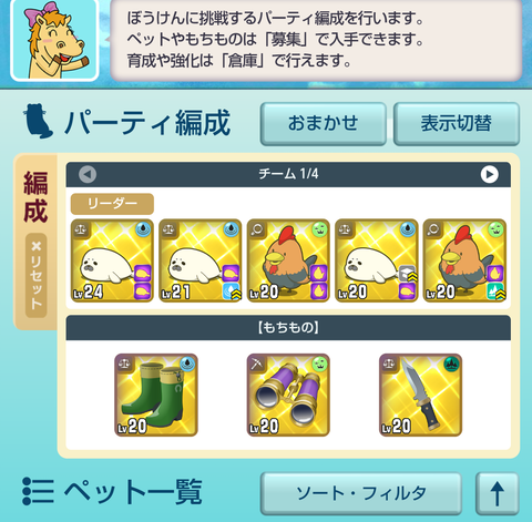 Screenshot_20250131-012314~2