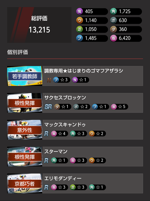 Screenshot_20250124-215432~2