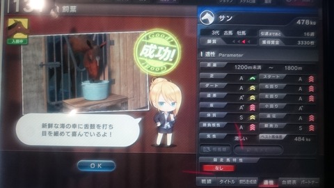 1655278636824544863129