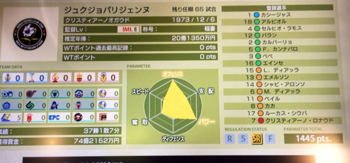 ゴールデンガン 使用感2 Wccf オガウドのブログ ゴールデンガン 使用感2 Wccf オガウドのブログ