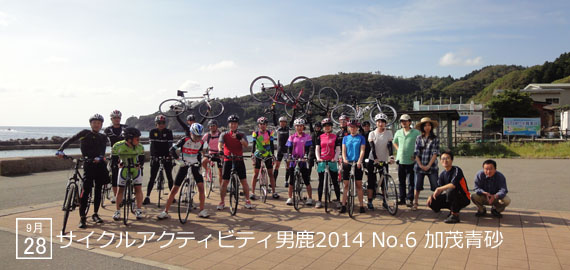 CAO2014_06