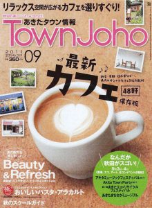 town_jho