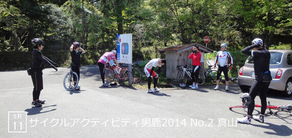CAO2014_02