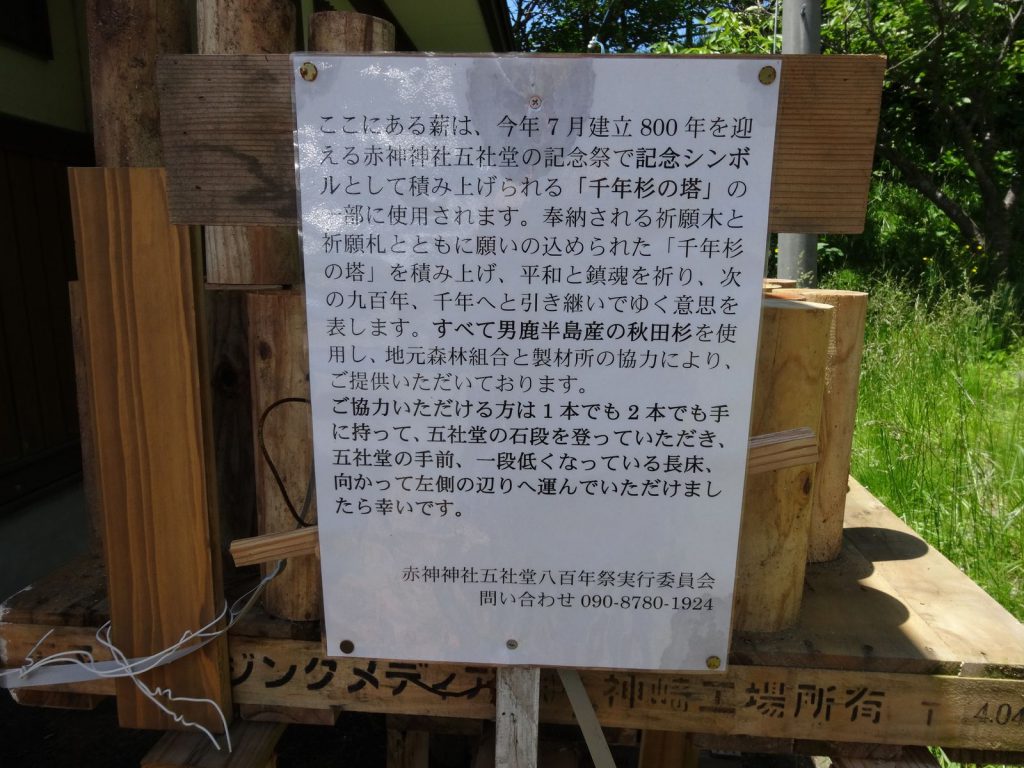 DSC01650