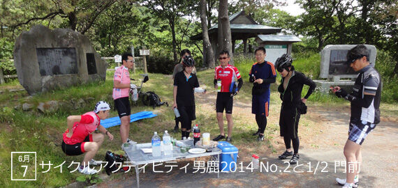 CAO2014_025
