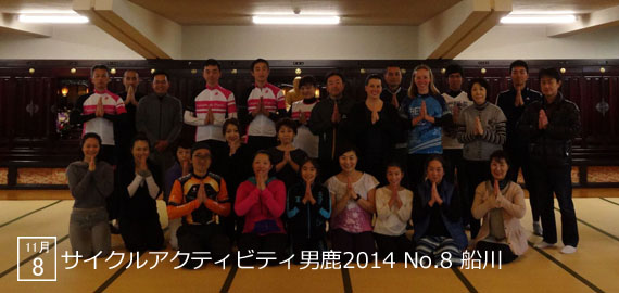 CAO2014_08