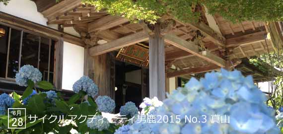 CAO2015_03