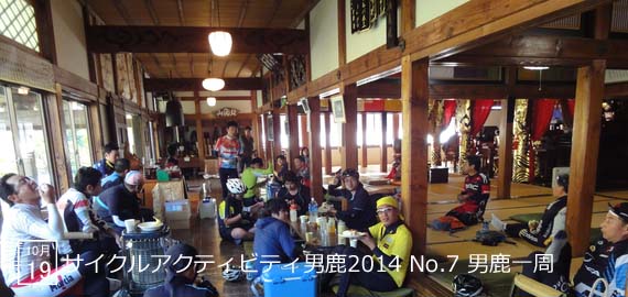 CAO2014_07
