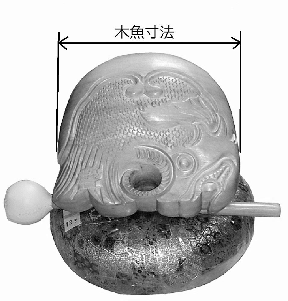 木製 重た 木魚 カエル・魚デザイン 叩くための木槌付き