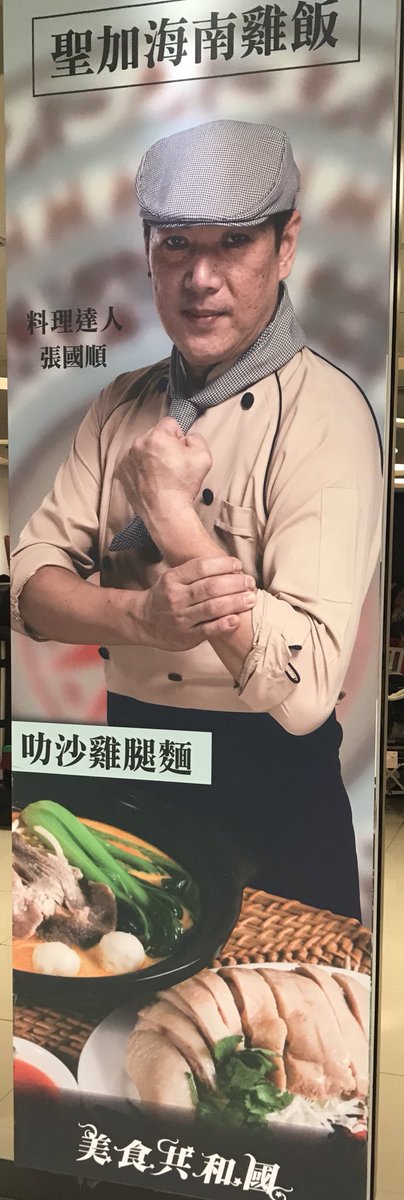 朗報 日本のラーメン屋の腕組み写真文化 台湾で進化をする モディファイ7 朗報 日本のラーメン屋の腕組み写真文化 台湾で進化をする モディファイ7