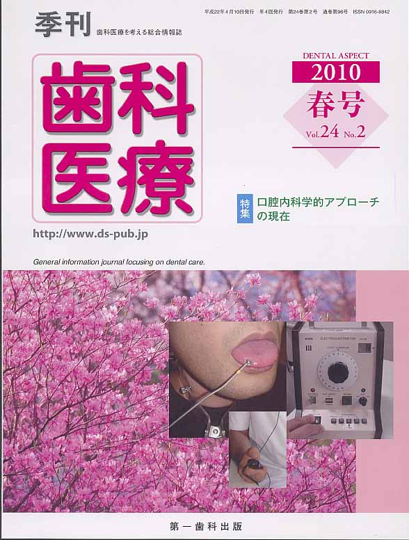 10spring