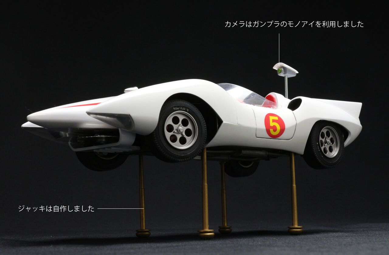 マッハGOGOGO! アオシママッハ号7フルバージョン : おやじ