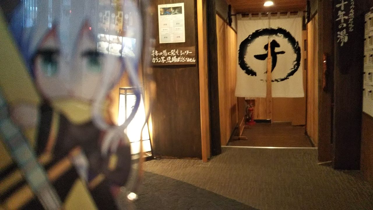 いきなり遊びに出掛けてレールガン女子高生と写真を撮る旅 会津若松編 大河の住処 いきなり遊びに出掛けてレールガン女子高生と写真を撮る旅 会津若松編 大河の住処