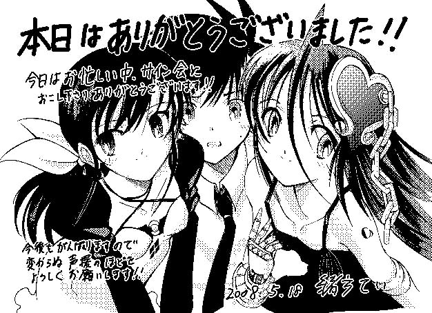 緒方てい おすすすめ漫画 評価 情報 コミックナビ