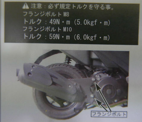 アドレスV125（K9）のマフラーを武川のサイレントマフラーに