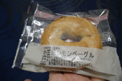 小笠原レモンベーグル 小笠原父島 オガツアーのブログ３