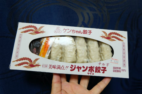 ケンちゃん餃子 小笠原父島 オガツアーのブログ３
