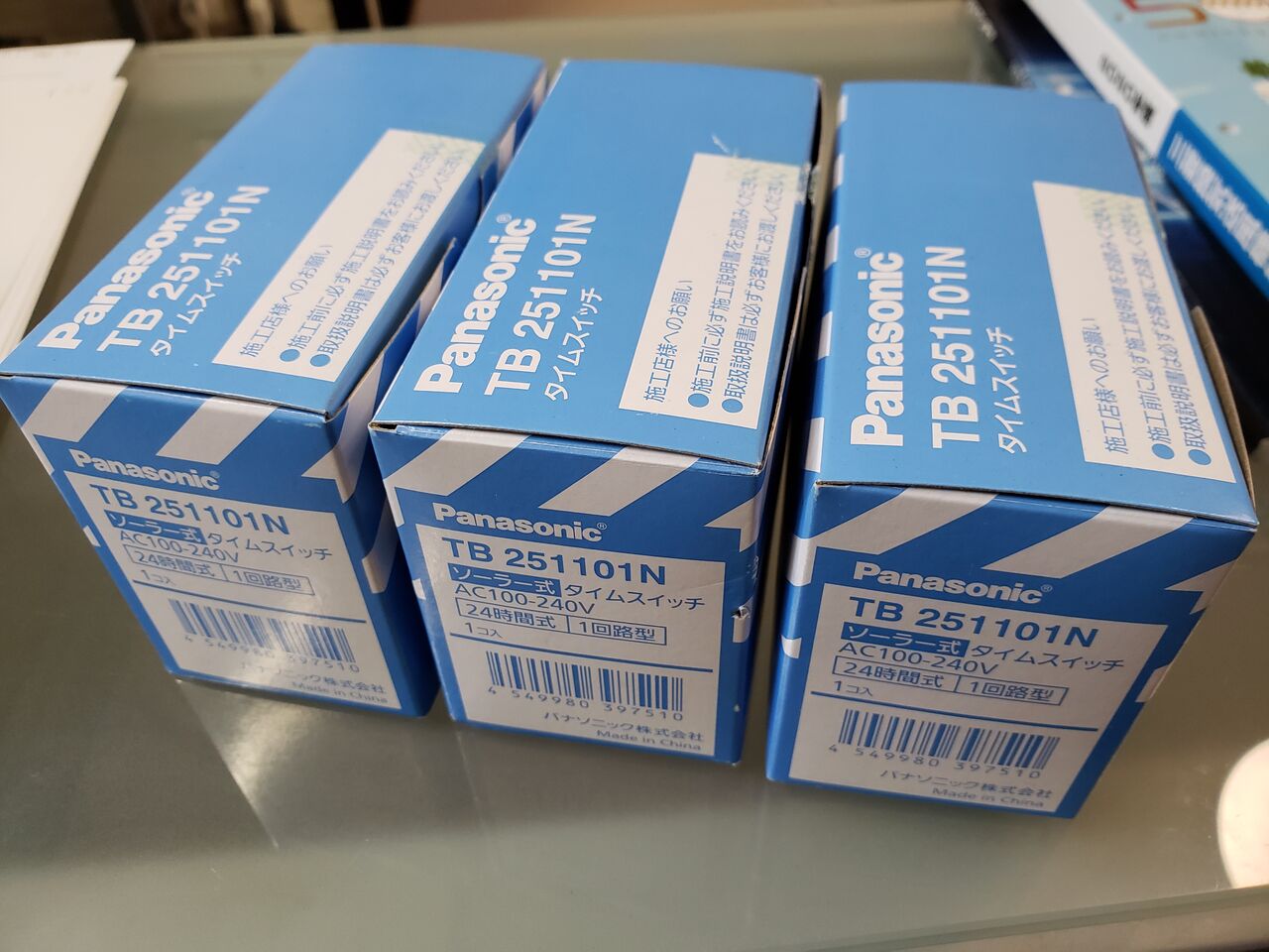 Panasonic パナソニック TB251101N 協約型ソーラータイム