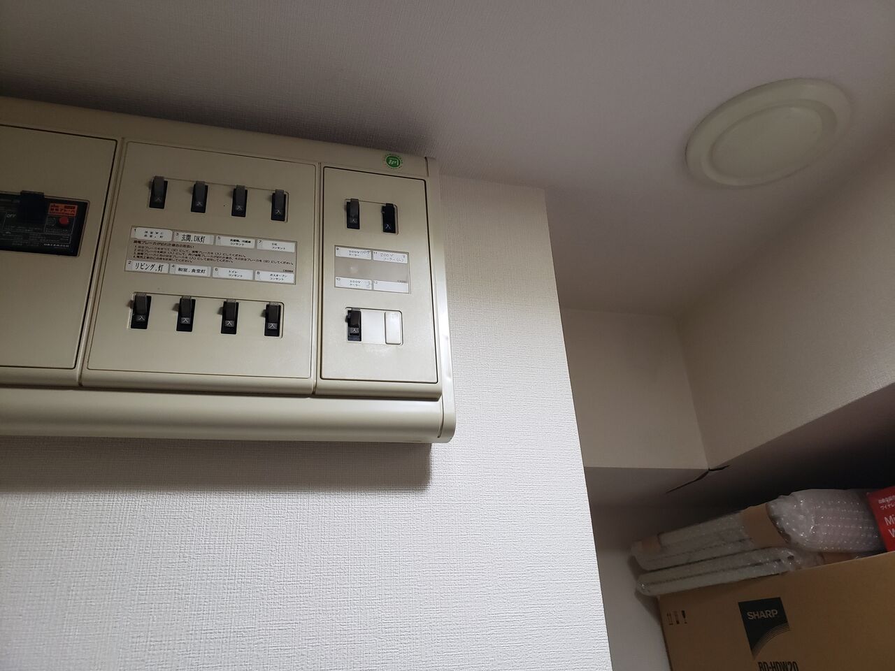 エアコン用 専用回路工事 露出配線 モール仕上げ 東京都板橋区 小川冷熱の工事ブログ