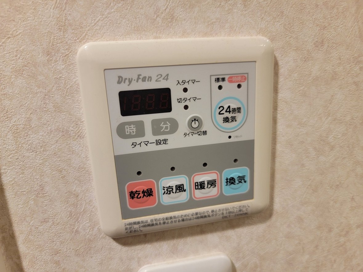 ☆浴室換気乾燥暖房機 マックスDKT-24WNKからマックスBS-132HM-1 ☆浴室換気乾燥暖房機 マックスDKT-24WNKからマックスBS-132HM-1