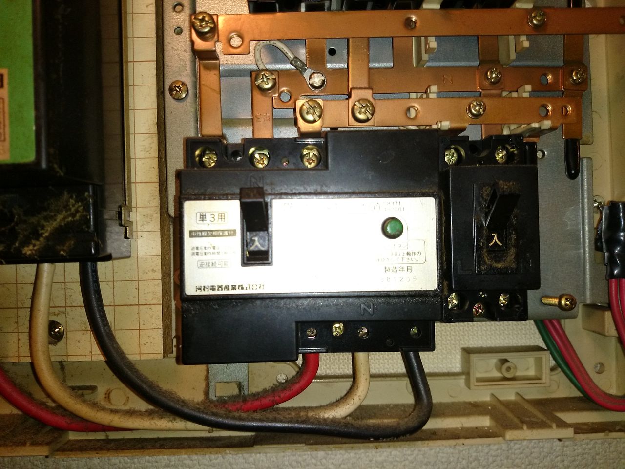 物件電気トラブル 賃貸住宅 漏電ブレーカー交換工事 東京都 杉並区 小川冷熱の工事ブログ 物件電気トラブル 賃貸住宅 漏電ブレーカー交換工事 東京都 杉並区 小川冷熱の工事ブログ