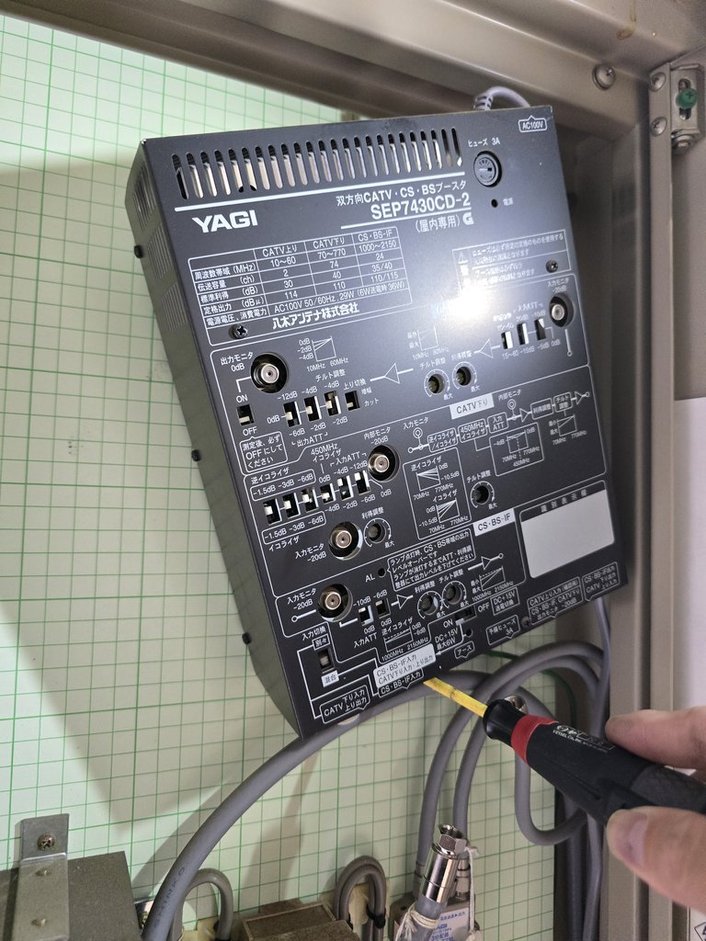 ☆共同受信用CATVブースター更新工事 YAGI SEP7430CD-2からDX製 ☆共同受信用CATVブースター更新工事 YAGI SEP7430CD-2からDX製