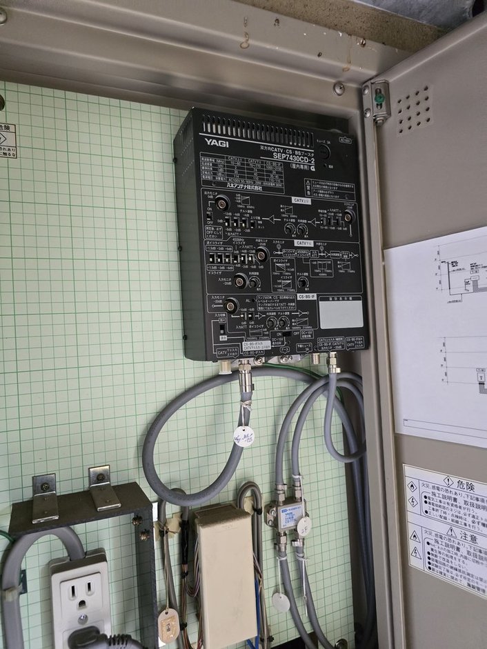 ☆共同受信用CATVブースター更新工事 YAGI SEP7430CD-2からDX製 ☆共同受信用CATVブースター更新工事 YAGI SEP7430CD-2からDX製