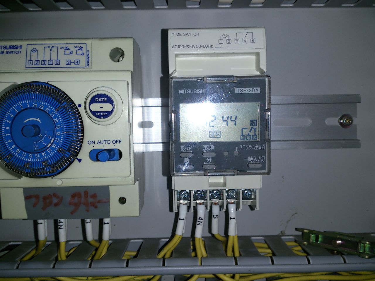 物件設備トラブル 賃貸住宅共用部電源 タイムスイッチ交換工事 東京都渋谷区 小川冷熱の工事ブログ