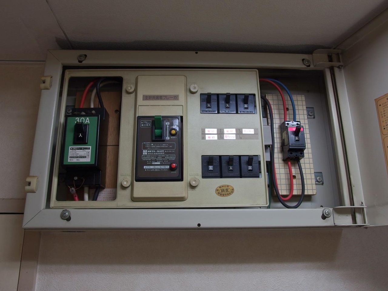 分電盤交換工事 パナソニックbqrf3462 マンション編 東京都墨田区 小川冷熱の工事ブログ 分電盤交換工事 パナソニックbqrf3462 マンション編 東京都墨田区 小川冷熱の工事ブログ